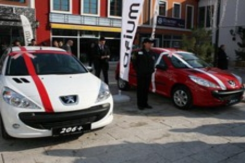 Afium Outlet 'in otomobil çekilişi sonuçlandı!