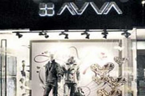 Avva'nın hedefi 200 mağazaya ulaşmak!