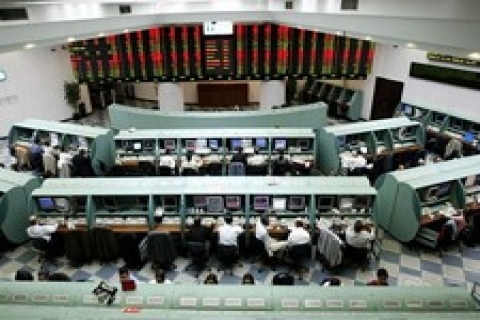 Emlak Konut İMKB'yi işlem miktarında 1. kapattı