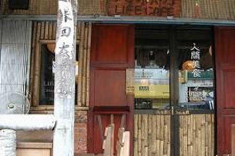 Yakışır Grup, 2010 yılında 8 kafe açacak