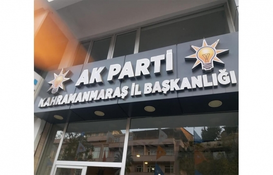 Evim mağdurları AK Parti Kahramanmaraş İl Başkanı Fırat Görgel le görüştü!