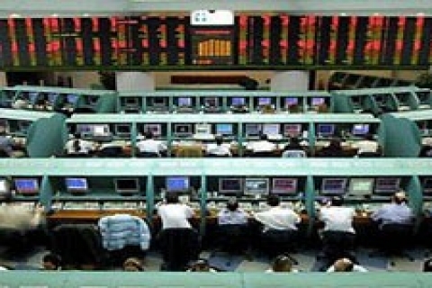 Emlak Konut İMKB işlem miktarı sıralamasında 1. oldu!