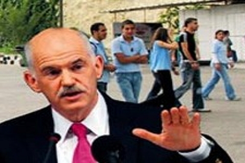 Yunanistan'da 1056 okul kapatılacak!