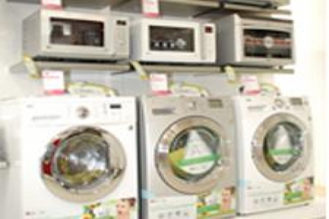 11'inci LC Electronics Akmerkez'de faaliyette