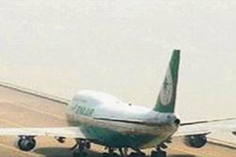 Macau Havaalanı'na çelebi Holding talip oldu!