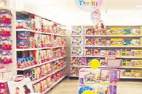 Miniklere özel mağaza