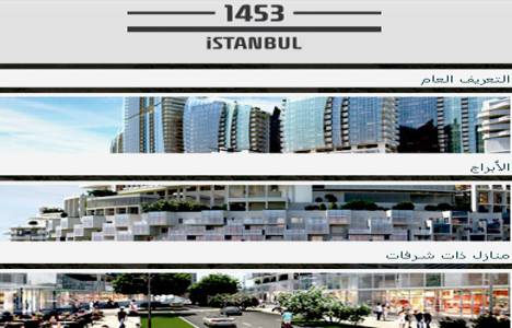  Mütekabiliyet yasası ile konutlar Arapça öğreniyor!