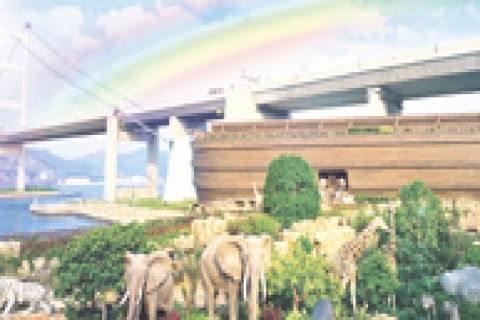  Hong Kong'da Nuh'un oteli inşa edildi!