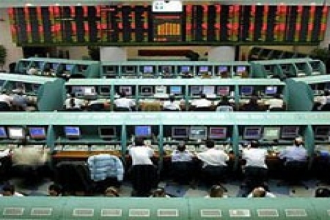 Emlak Konut işlem miktarı sıralamasında 9. oldu!