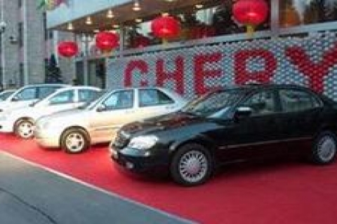 Chery, Eskişehir'e fabrika kurarsa arsa bedava!