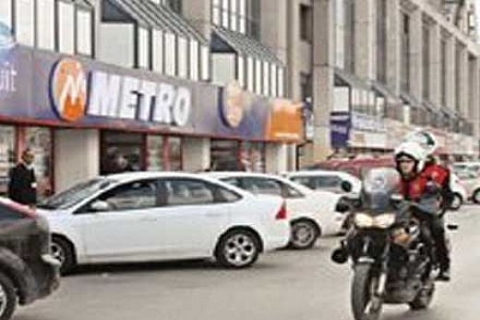 Metro Holding'e ikinci baskında 45 kişi gözaltına alındı!