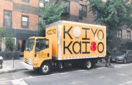 Bensu Soral, New York tan 11 milyon dolara ev aldı!