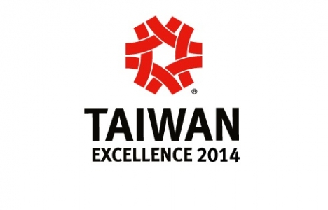 Tayvan’ın güvenlik firmaları 17 Eylül'de ISAF Fuarı'nda buluşacak!