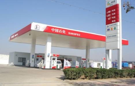 Sinopec, enerji verimliliğini artırmayı hedefliyor!