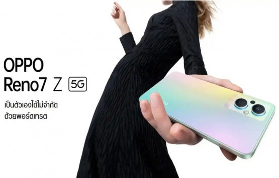 OPPO Reno7 Z 5G piyasaya sürüldü! İşte özellikleri…