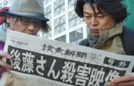 Çin, Japonya'nın savunma belgesine tepki gösterdi!