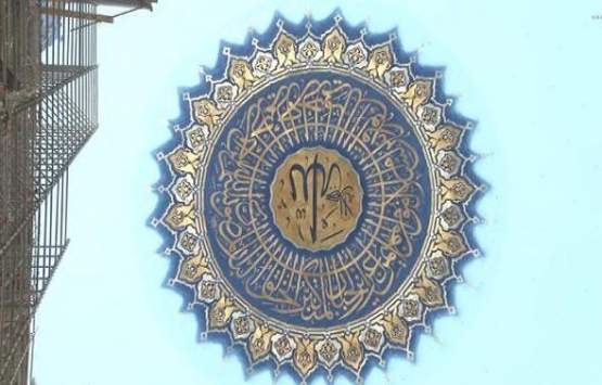 Çamlıca Cami 58 gün sonra açılacak!