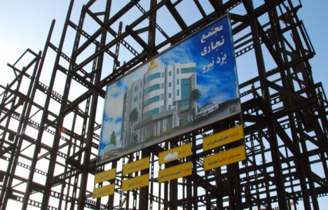 İnşaat sektörü İran'da gelecek vaad ediyor!