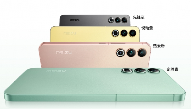 Cep yakmayan amiral gemisi Meizu 20 uygun fiyatıyla sahneye çıktı!