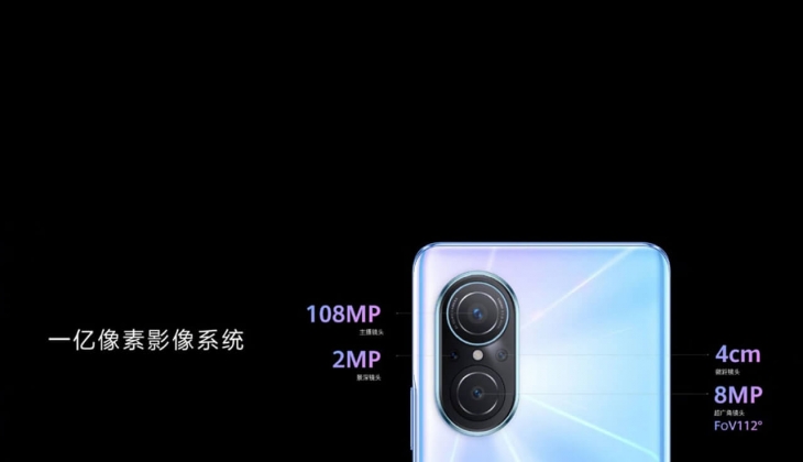 Huawei, P50 serisini tanıttı! Fiyatları görünce şok olacaksınız! İşte 2022 Mart fiyat listesi...