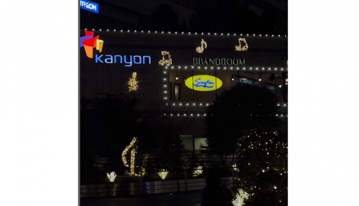 Kanyon AVM nin şu anki değeri 6.3 milyar TL yi aştı!