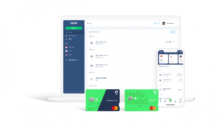 Finans devine kara para aklama cezası