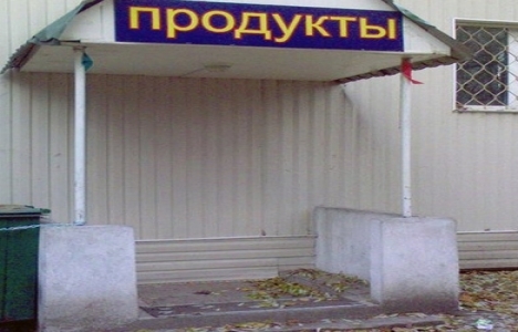 İşte dünyanın en ilginç binaları!