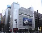 Sony, Tokyo'daki binasını satmaya hazırlanıyor!