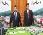 Bodrum Midtown AVM'nin yatırım bedeli 92 milyon euro!