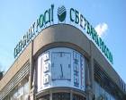 Sberbank, Citi'nin 22 ofisine sahip olacak!